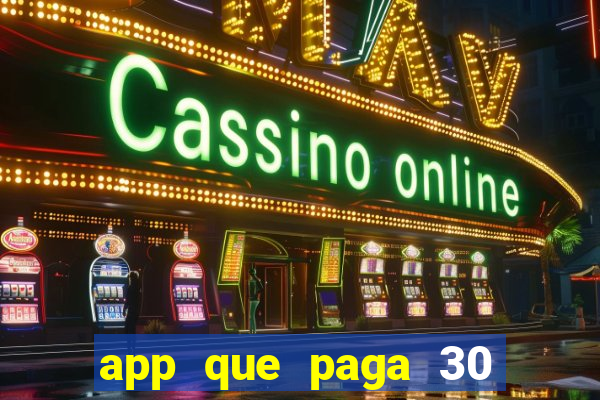 app que paga 30 reais para se cadastrar